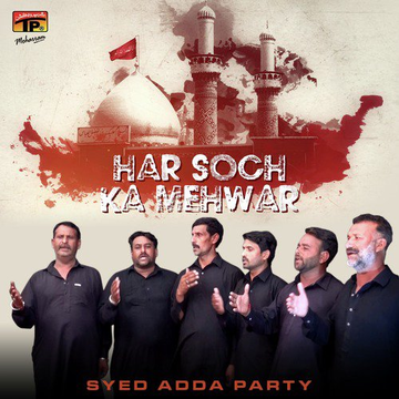 Har Soch Ka Mehwar