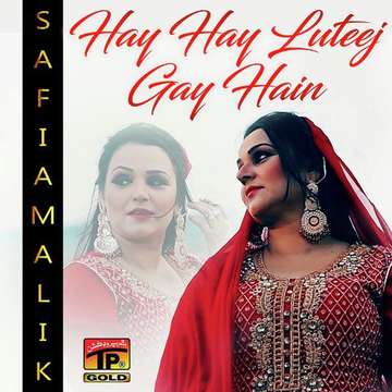 Hay Hay Luteej Gay Hain