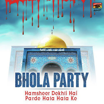 Hamsheer Dekhti Hai Parde Hata Hata Ke