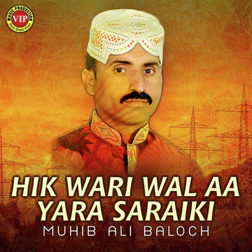 Hik Wari Wal Aa Yara Saraiki