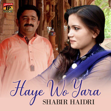 Haye Wo Yara