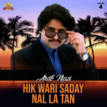 Hik Wari Saday Nal La Tan Vol. 4