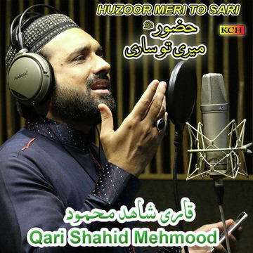 Huzoor Meri To Sari