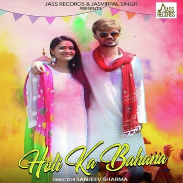 Holi Ka Bahana