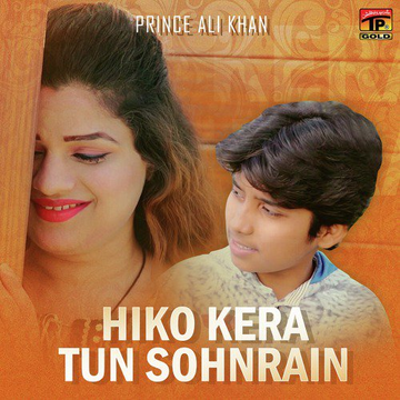 Hiko Kera Tun Sohnrain