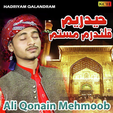Hadriyam Qalandram
