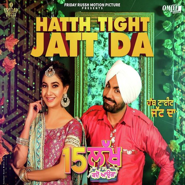 Hath Tight Jatt Da (From 15 Lakh Kadon Aauga)