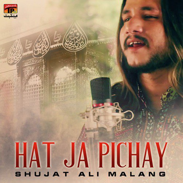 Hat Ja Pichay