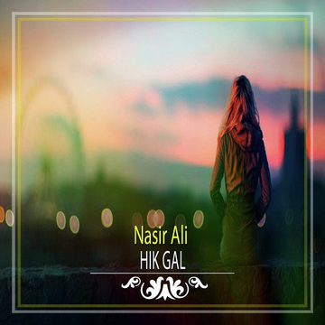 Hik Gal