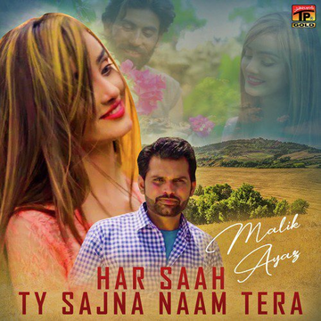 Har Saah Ty Sajna Naam Tera