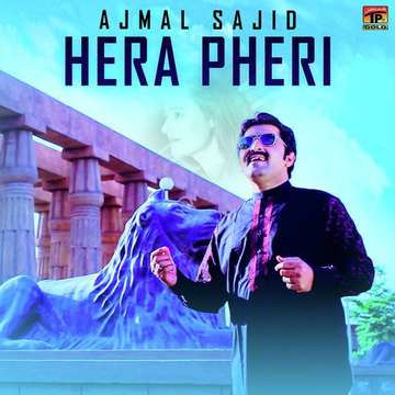 Hera Pheri