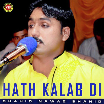 Hath Kalab Di