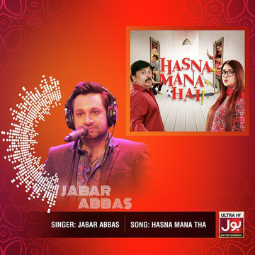Hasna Mana Tha