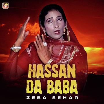Hassan Da Baba