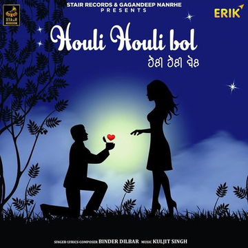 Houli Houli Bol