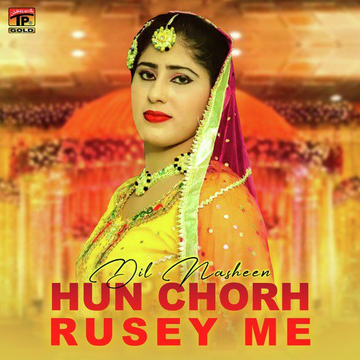 Hun Chorh Rusey Me