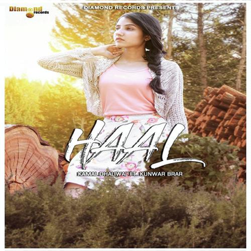 Haal Ft.Kunwar Brar