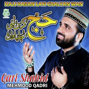 Hajj Karan Layi Chalyan Wan