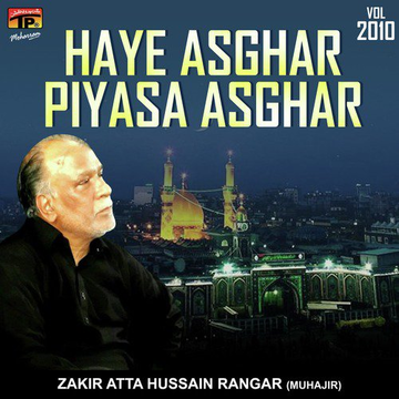 Haye Asghar Piyasa Asghar Vol. 2010