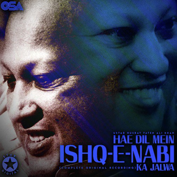 Hae Dil Mein Ishq-E-Nabi Ka Jalwa (Complete Original Version)