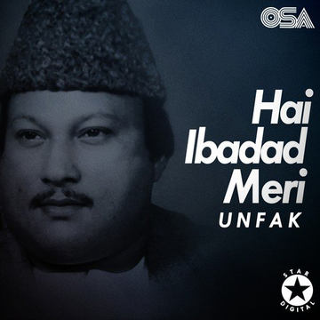 Hai Ibadat Meri