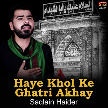 Haye Khol Ke Ghatri Akhay