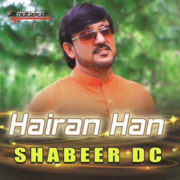 Hairan Han