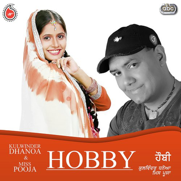 Hobby