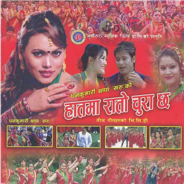 Hatma Rato Chura Chha