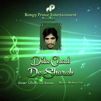 Dila Chad De Sharab
