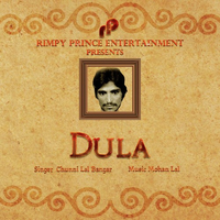 Dula