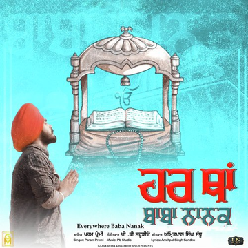 Har Tha Baba Nanak