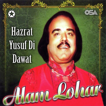 Hazrat Yusuf Di Dawat