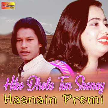 Hiko Dhola Tun Shonay