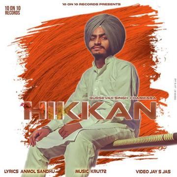 Hikkan