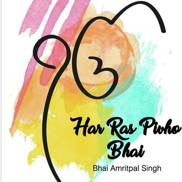 Har Ras Pivho Bhai