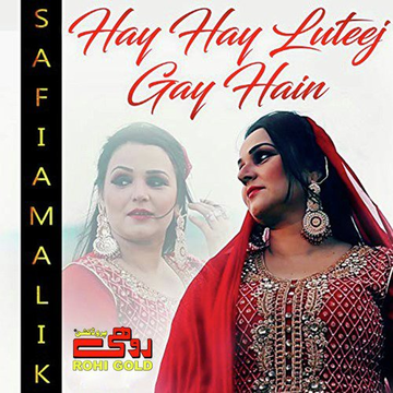 Hay Hay Luteej Gay Hain
