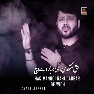 Haq Mangdi Rahi Darbar De Wich