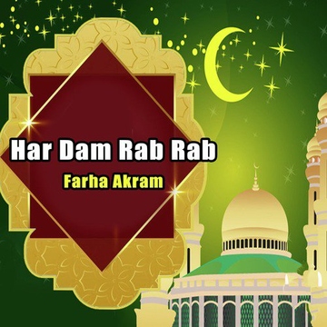 Har Dam Rab Rab