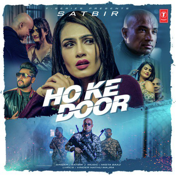 Ho Ke Door