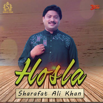 Hosla