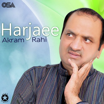 Harjaee