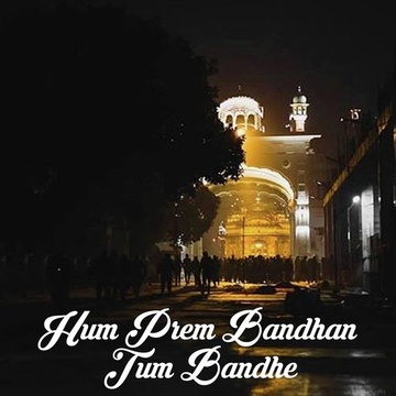 Hum Prem Bandhan Tum Bandhe