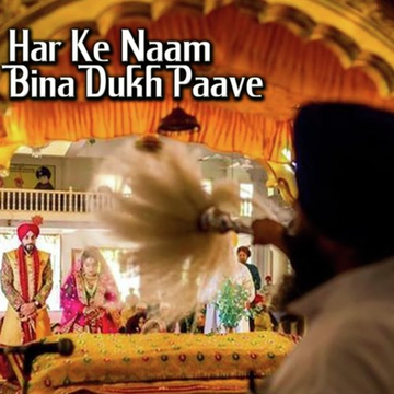 Har Ke Naam Bina Dukh Paave