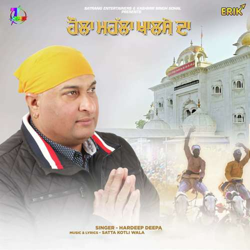 Holla Mohalla Khalse Da