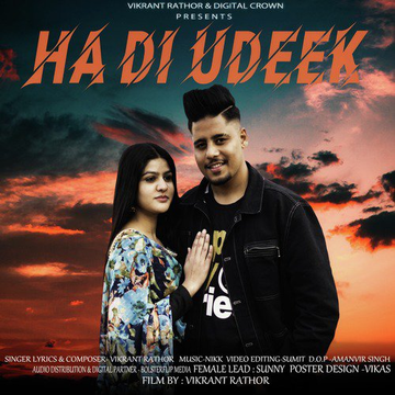 Ha Di Udeek