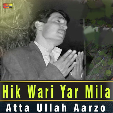 Hik Wari Yar Mila
