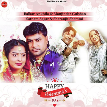 Happy Valentines Day