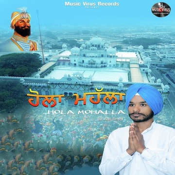 Hola Mohalla