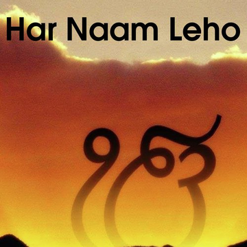 Har Naam Leho